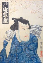 Yakusha-e - Utagawa Toyoshige 1777-1835 - Japan - Edo