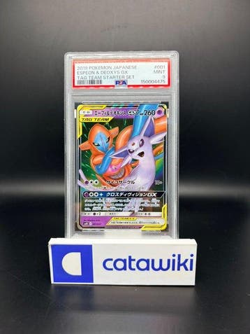 Pokémon - 1 Graded card - Espeon & Deoxys GX 001/031 PSA 9 -, Nieuw