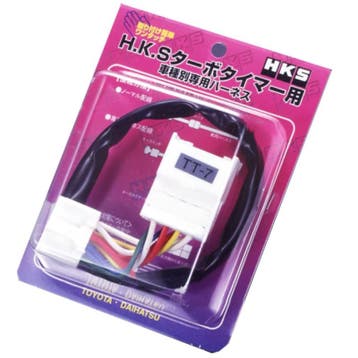 HKS / Blitz / Apexi / Stri 91-92 (TT-3) Supra TT Harness /, Ophalen of Verzenden
