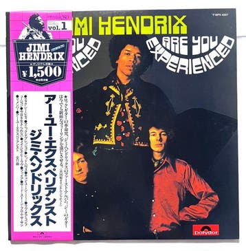 Jimi Hendrix & Related - The Jimi Hendrix Experience – Are, Nieuw in verpakking
