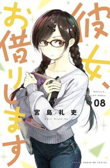 Rent-A-Girlfriend 8 | 9781646510924 | Reiji Miyajima, Ophalen of Verzenden, Zo goed als nieuw, Reiji Miyajima