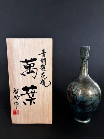 Eenbloemige vaas - Brons - Japan - Vintage bronzen vaas