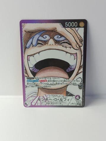 One Piece - 1 Card - One Piece - Monkey D. Luffy, Nieuw