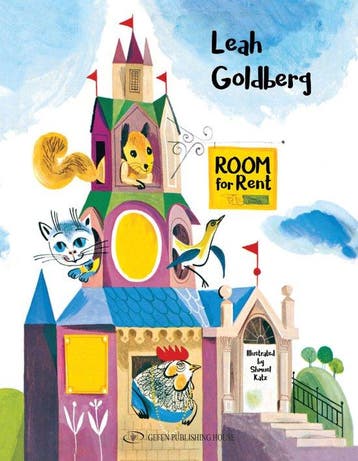 Room for Rent - Leah Goldberg 9789652299208, Verzenden, Zo goed als nieuw, Leah Goldberg