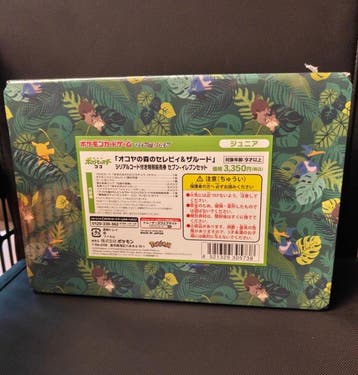 Pokémon - 1 Box - Pokemon Card Game Pikachu Coco Koko, Nieuw