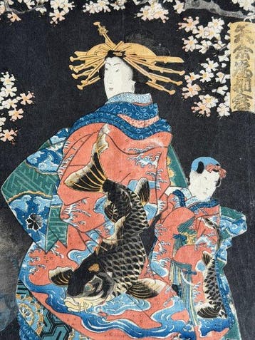 Senzan Under Cherry Blossoms | Japanese Koi Fish (1858) -