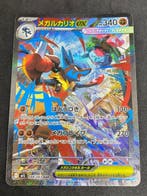 Pokémon - 1 Card - Mega Lucario #088/063 SAR Full art, Nieuw