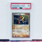 Pokémon Graded card - Hitmonchan holo 030 1st Edition -, Nieuw