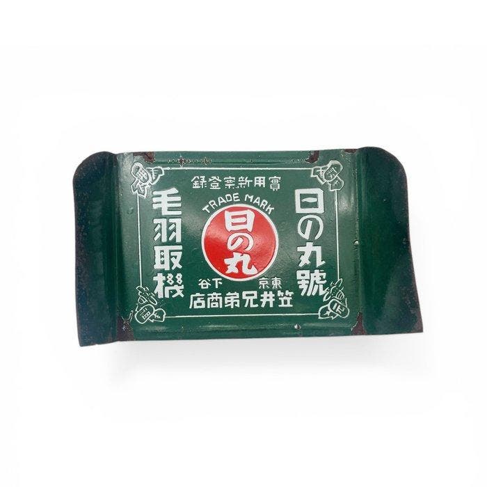 Japans emaille bord – Hinomaru merk – Kasai Gebroeders,, Antiek en Kunst, Antiek | Wandborden en Tegels