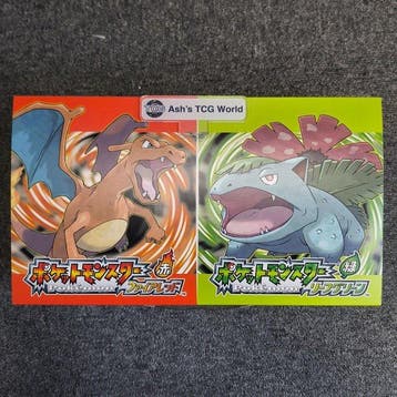 Fire Red Pokemon Center 30th Poke Ball Special Edition F/S, Nieuw