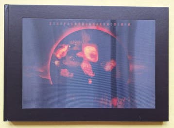 Soundgarden - Superunknown - Limited Edition Deluxe Box Set, Nieuw in verpakking