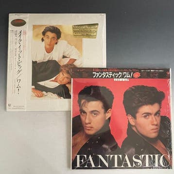 Wham! - 2 x Japanese LPs - Fantastic | Make It Big - LP, Nieuw in verpakking