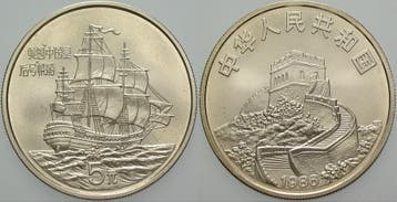 5 Yuan 1986 Beruehmtes Schiff-kaiserin Von China, Verzenden