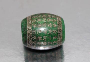 Antiek Boeddhistisch Heilig Chinees handgemaakt kralenamulet