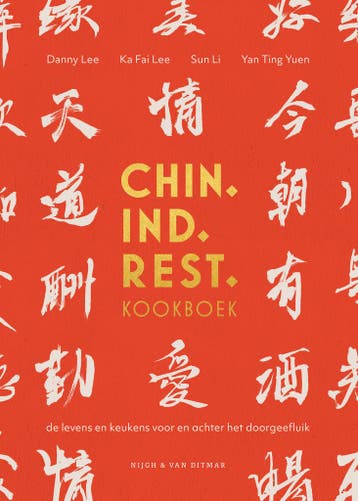 Chin. Ind. Rest. Kookboek | Nieuw, Ophalen of Verzenden, Nieuw, Danny Lee; Ka Fai Lee; Sun Li; Yan Ting Yuen