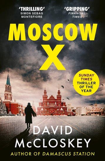 Moscow X / Damascus Station - David McCloskey 9781800752917, Verzenden, Gelezen, David McCloskey