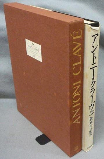Antoni Clavé (1913-2005) - Antoni Clavé Collection, Antiek en Kunst