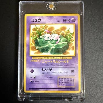 Pokémon - 1 Card - Mew No.151 Promo card - Various sets, Nieuw
