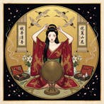 MEDSAN - Mirror of the Cranes () - UNIQUE WORK