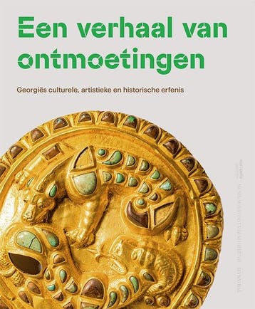 9789464666694 Georgie, Verzenden, Nieuw