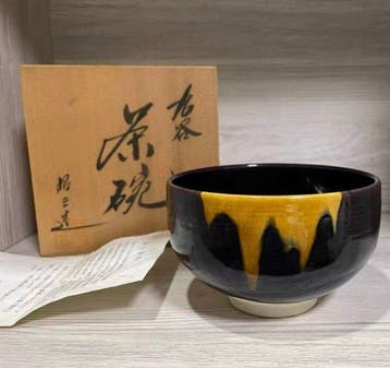 MidShwa Japanse Kutaniware Matcha-schaal door Shz, Antiek en Kunst