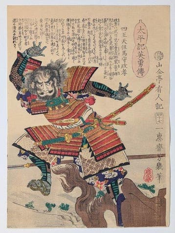 Taiheiki Eiyden • Shiten Masataka • Japanse houtsnede