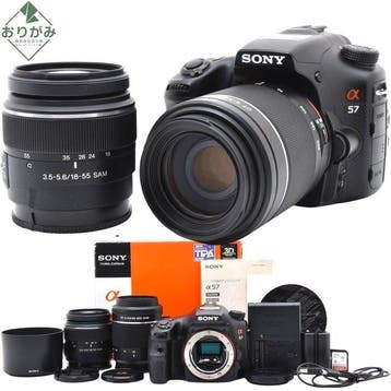 Sony a57 + DT 3.5-5.6/18-55mm SAM + 4-5.6/55-200mm Japanese, Nieuw