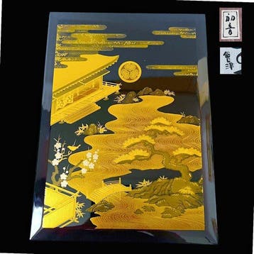 Aizu lacquerware () full gold maki-e box fubako ()