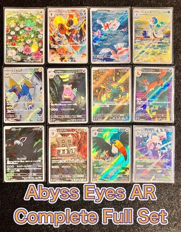 Pokémon - 12 Card - Abyss Eyes AR complete full set -, Nieuw