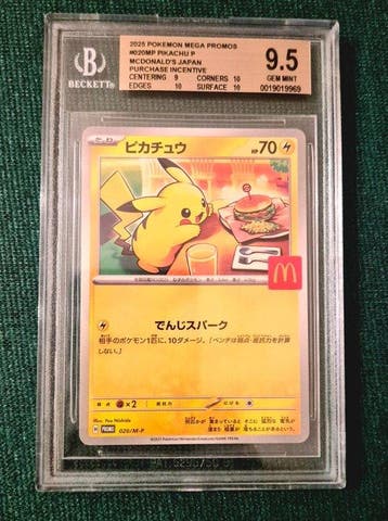 Pokémon - 1 Graded card - Pikachu 020P Promo card - Beckett, Hobby en Vrije tijd, Verzamelkaartspellen | Pokémon, Nieuw