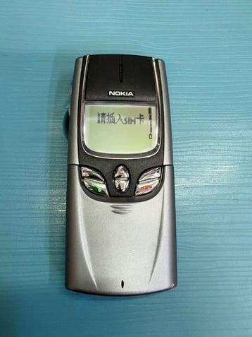 Nokia 8850 - Mobiele telefoon, Nieuw