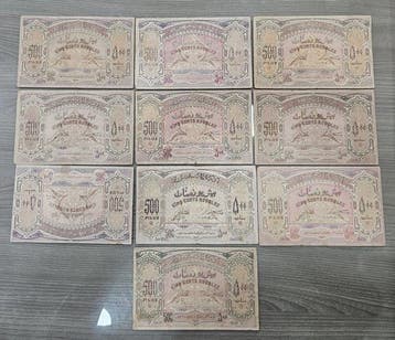 Azerbeidzjan. - 10 x 500 Rubles - 1920 - Pick 7 (Zonder, Postzegels en Munten