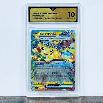 Pokémon Graded card - Pikachu ex 033 – Pokémon - GG 10, Nieuw