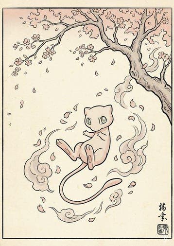 ANDSAL MCMXCI - Mew - Special Pokémon Ukiyo-e Limited, Nieuw