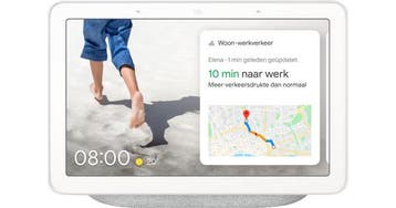 Google Nest Hub - Grijs (Nieuw), Verzenden, Nieuw