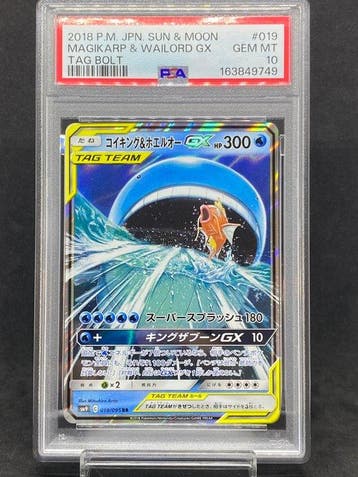 Pokémon - 1 Graded card - Magikarp & Wailord GX #019/095 RR, Nieuw