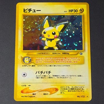 Pokémon Card - Pichu 172 Holo - WOTC - Neo Genesis, Nieuw