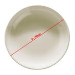 GGM Gastro | (24 stuks) TEOS - Diep bord - Ø 250mm |, Huis en Inrichting, Keuken | Servies, Verzenden, Nieuw, Effen, Bord(en)