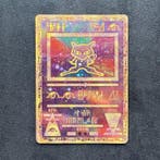 Pokémon Card - Ancient Mew Holo - WOTC, Nieuw