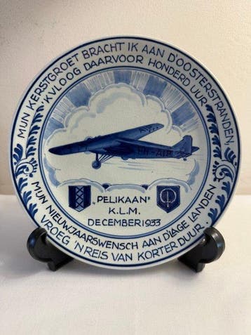 Delft, Plateelbakkerij - Wandbord - Aardewerk -