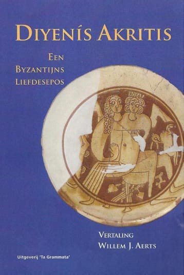 Diyenís Akritis / Obolos / 19 9789081937085, Verzenden, Zo goed als nieuw