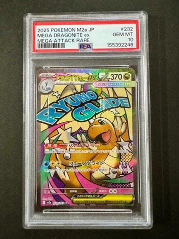 Pokémon - 1 Card - Mega Dragonite MA, Nieuw