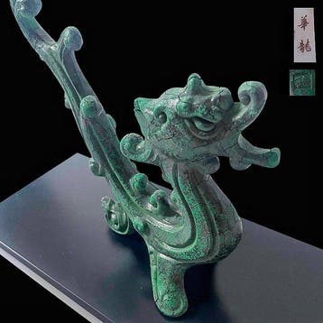 Figuur - Takaoka Bronze - “Kary” ( / Splendid Dragon)