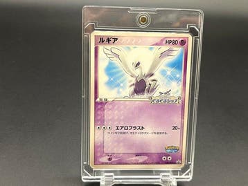 Pokémon - 1 Card - Lugia 038/PCG-P Promo card, Foil, Nieuw