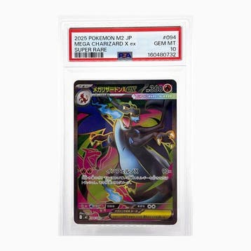 Pokémon - 1 Graded card - Mega Charizard X 094/080 Full art,, Nieuw