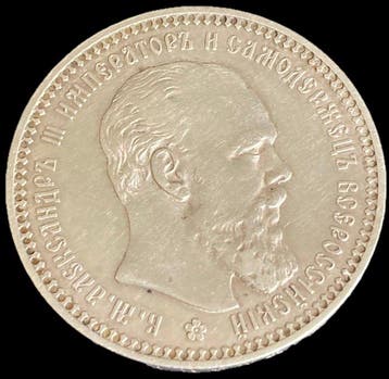 Rusland. Alexander III. 1 Rouble 1892