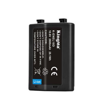 KingMa Accu voor Nikon EN-EL18c - 2600mAh (Nieuw), Verzenden, Nieuw