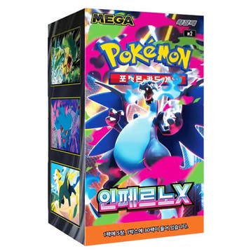 Inferno X Booster Box Koreaans, Ophalen of Verzenden, Nieuw, Boosterbox