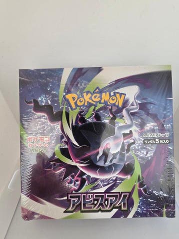 Pokémon - 1 Booster box - Abyss Eye (M5) – Japanese, Nieuw