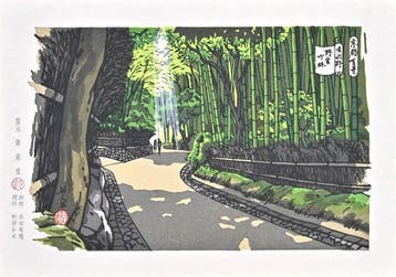 Hundred Views of Kyoto - Nonomiya Bamboo Forest  - Masao
